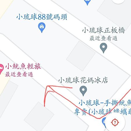 小魷魚輕旅 Hotel Xiaoliuqiu Exterior photo