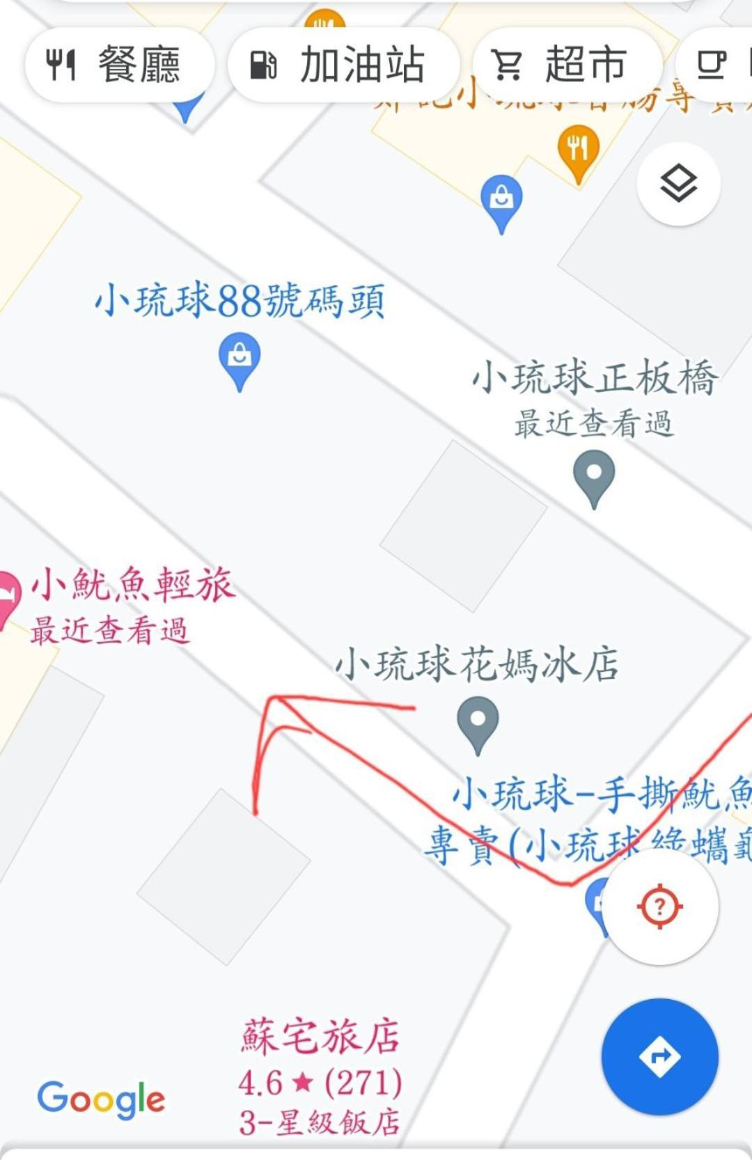 小魷魚輕旅 Hotel Xiaoliuqiu Exterior photo